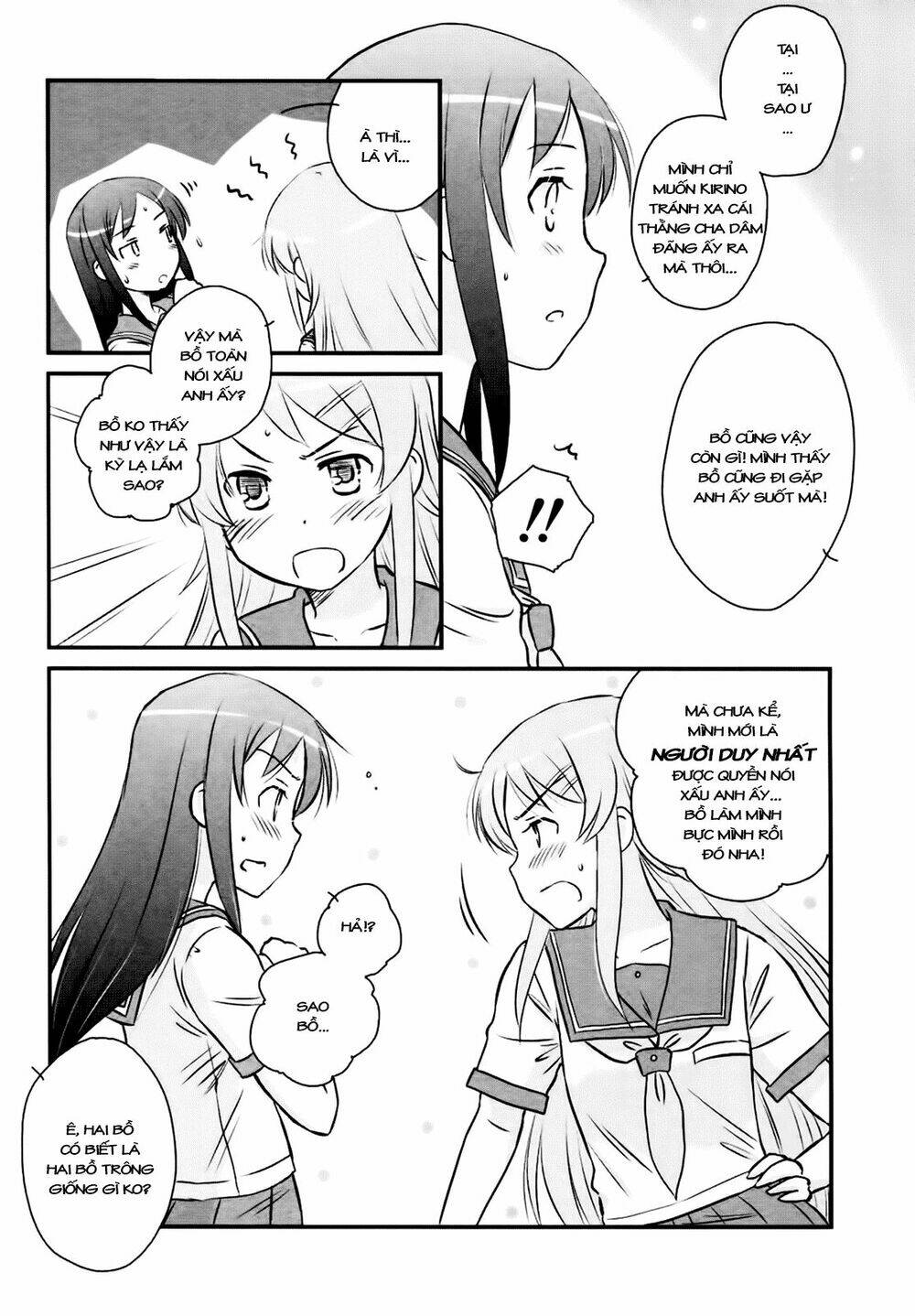 oreimo dj collection chapter 16 5