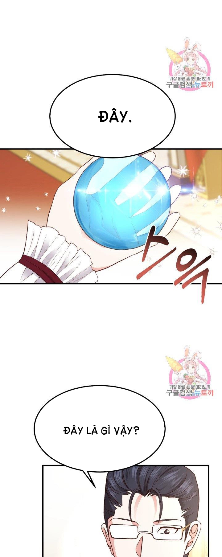 trở thành vợ thái tử quái vật chapter 12.1 15