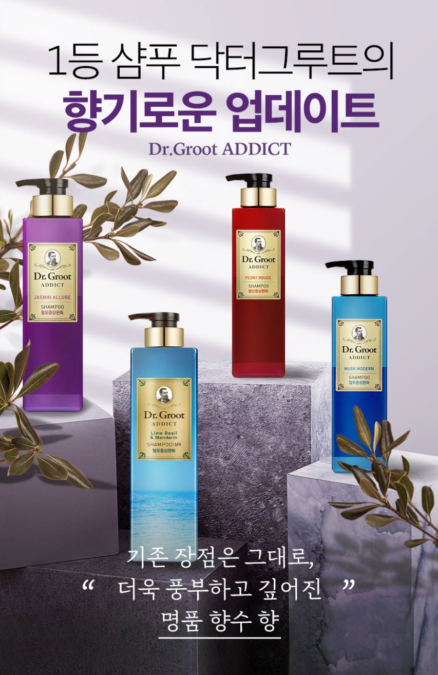 Dầu xả giúp dưỡng tóc và ngăn tóc gãy rụng REEN DR. GROOT ADDICT TREATMENT JASMIN ALLURE SCENT 385 ml