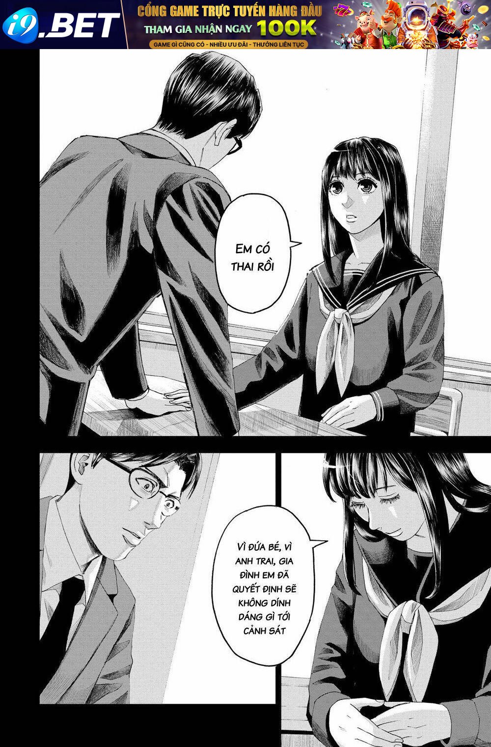 trace: kasouken houi kenkyuuin no tsuisou chapter 12 6