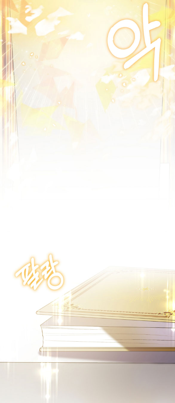 phương pháp bảo vệ nam chính của tôi chapter 1.2 33