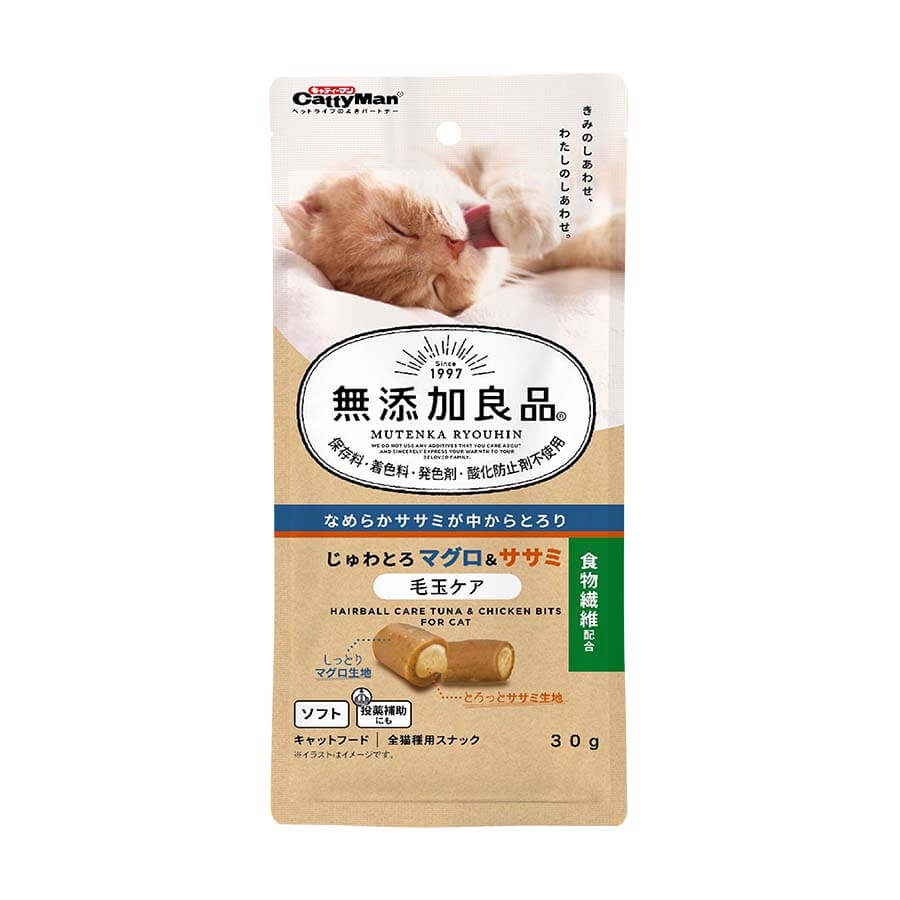 Viên Tiêu Búi Lông Cho Mèo 30gr - CattyMan - Cá Ngừ &amp; Cá Tuyết