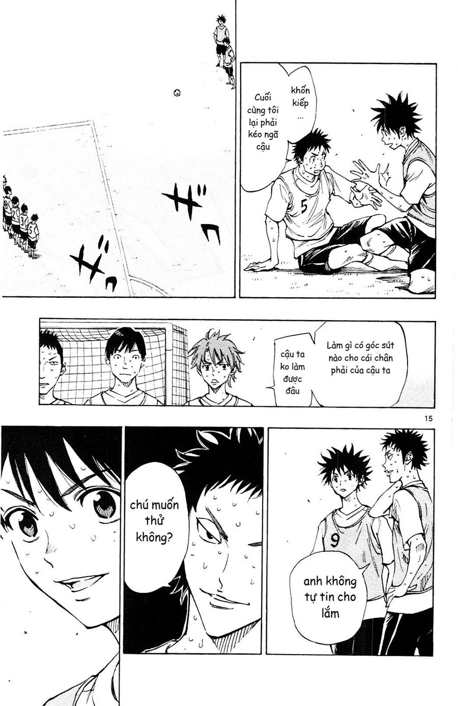 be blues! - ao ni nare chapter 151 16