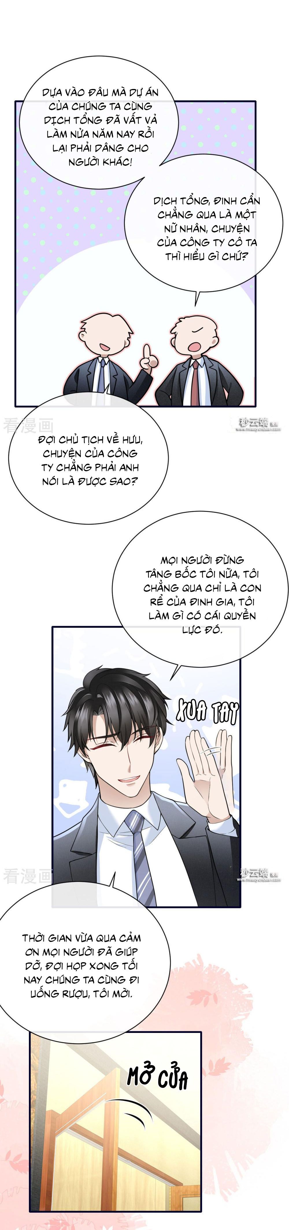 take me out chapter 66 9