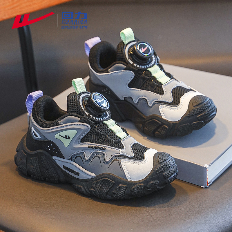 Giày cho bé phong cách dễ thương – GTE9170