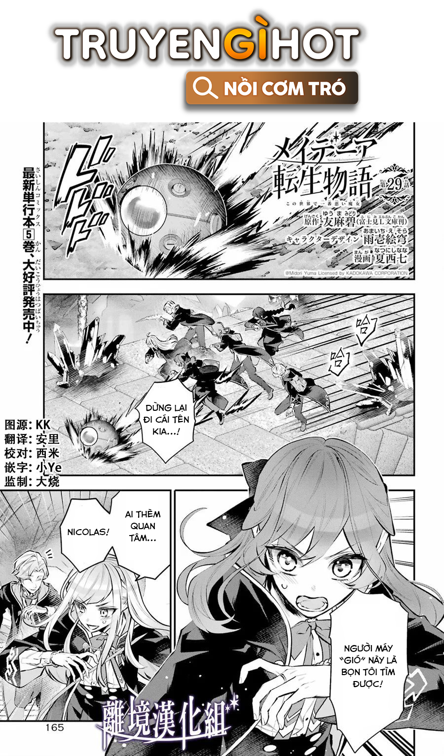 câu chuyện về sự luân hồi ở thế giới maydare chapter 29 2