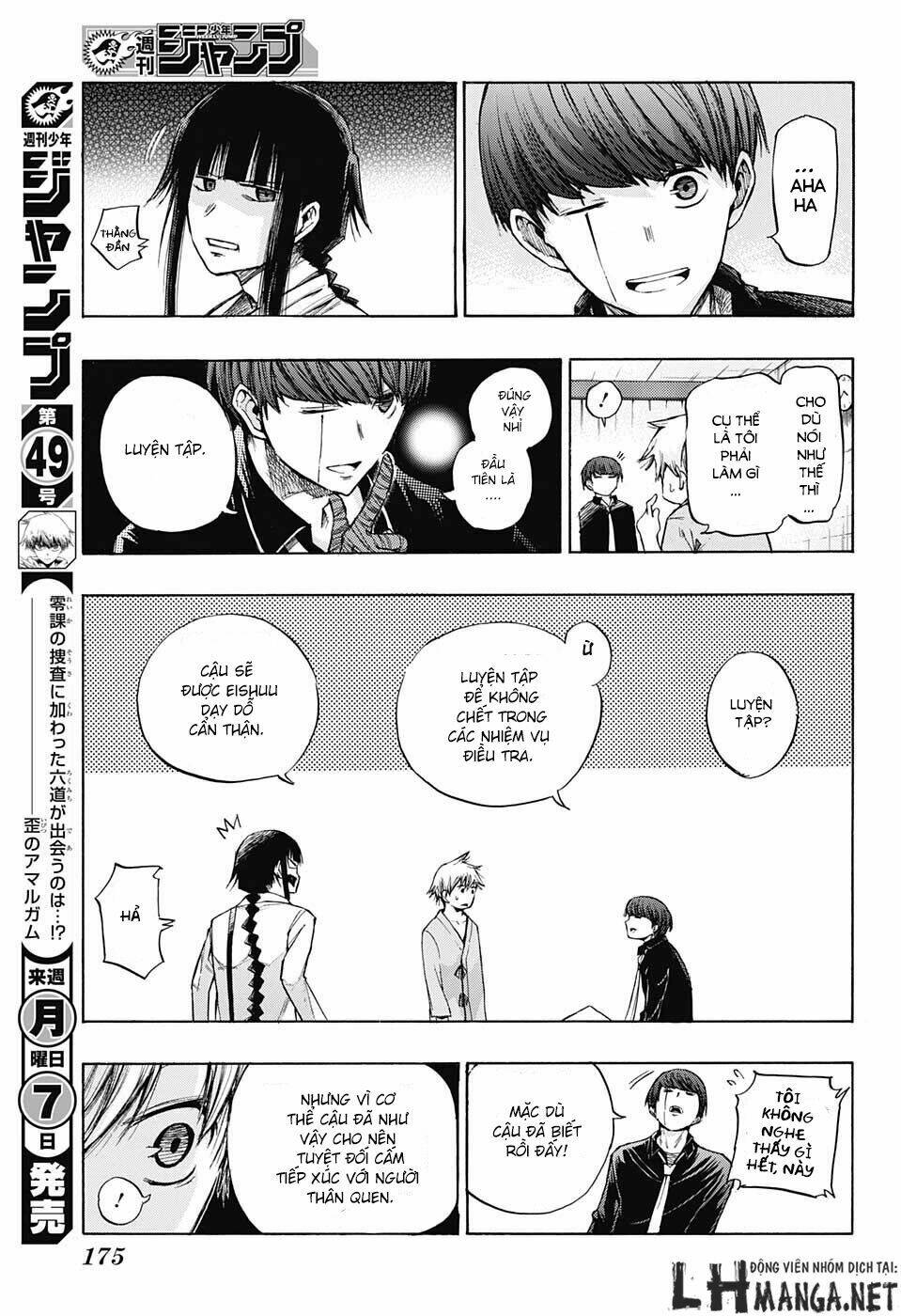 ibitsu no amalgam chapter 4 8