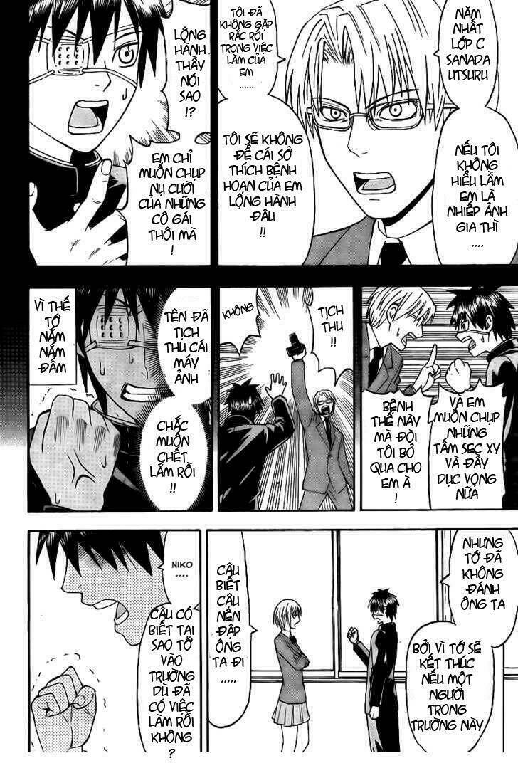 lock on! (series) chapter 3 7