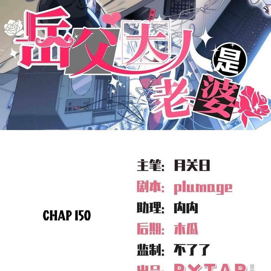 nhạc phụ đại nhân là lão bà chapter 153 2