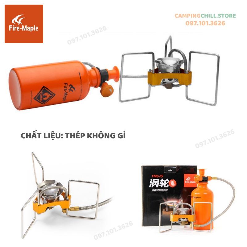 BẾP DÃ NGOẠI ĐA NHIÊN LIỆU FIRE MAPLE FMS-F5