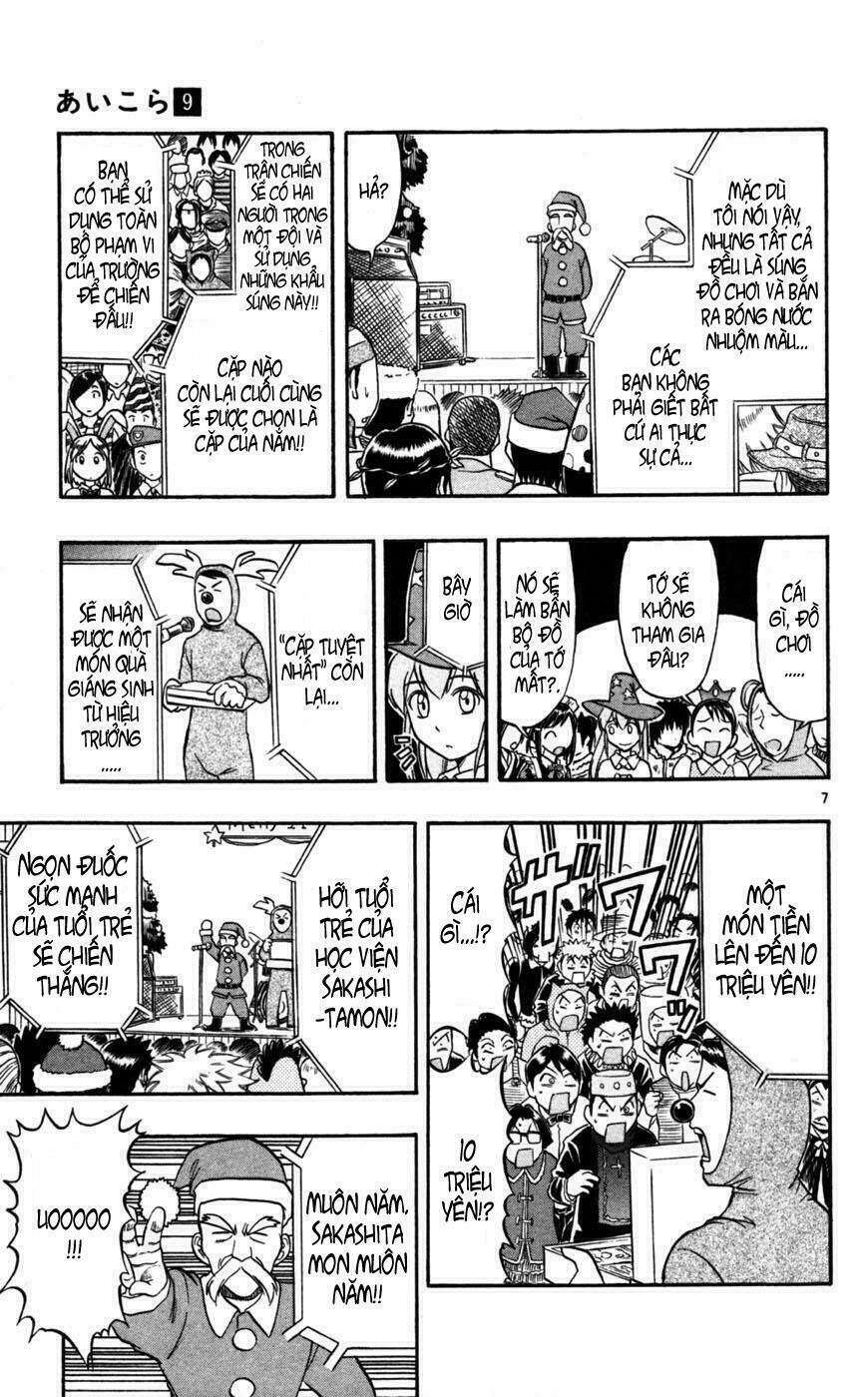 ai kora chapter 81 9