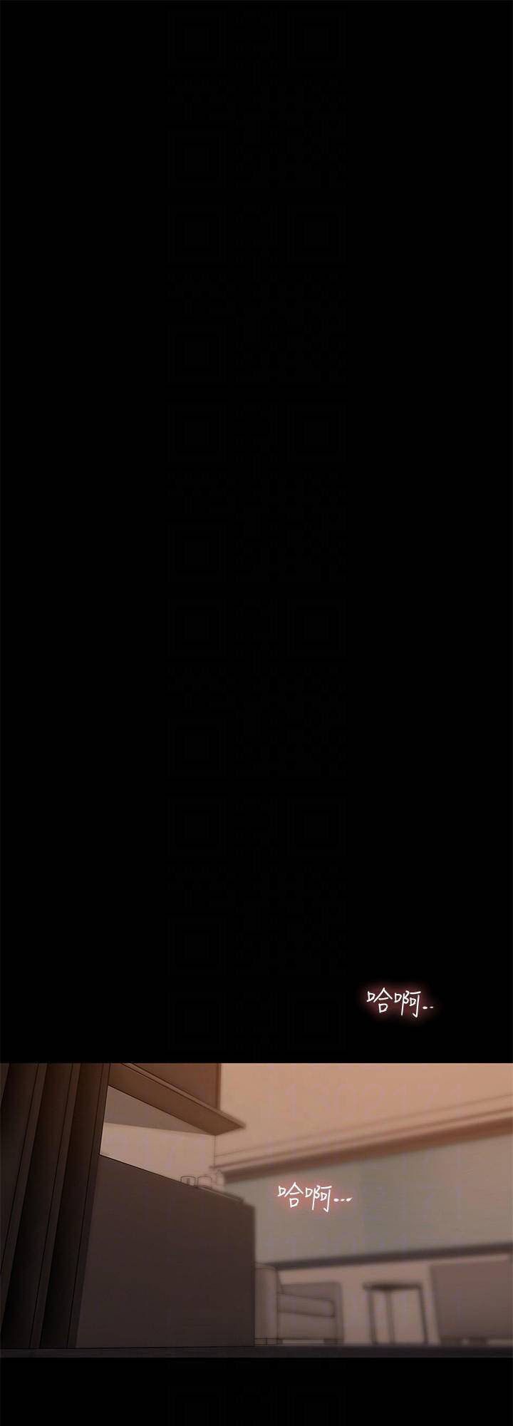 chạy trốn chapter 56 41