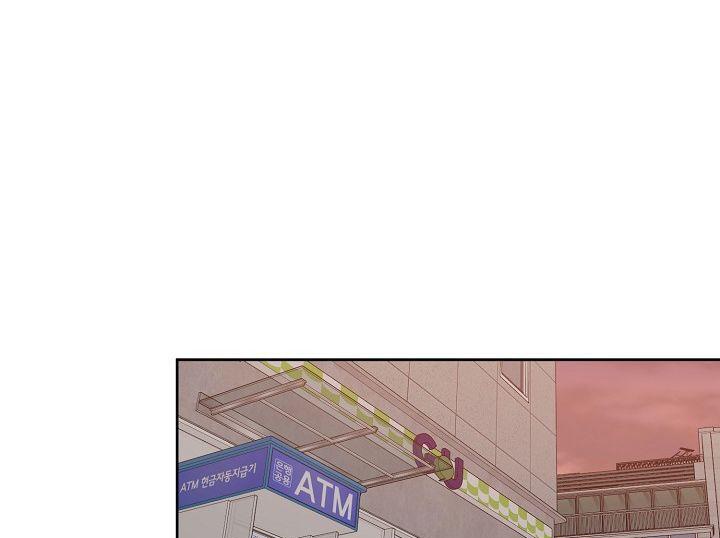 vị khách khả nghi và nhóc làm thêm chapter 21 62