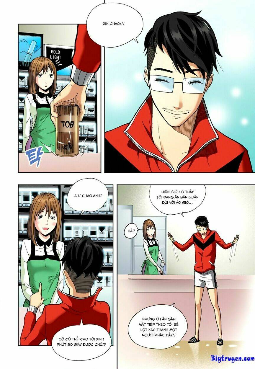 skill of lure - nghệ thuật quyến rũ chapter 4.5 15