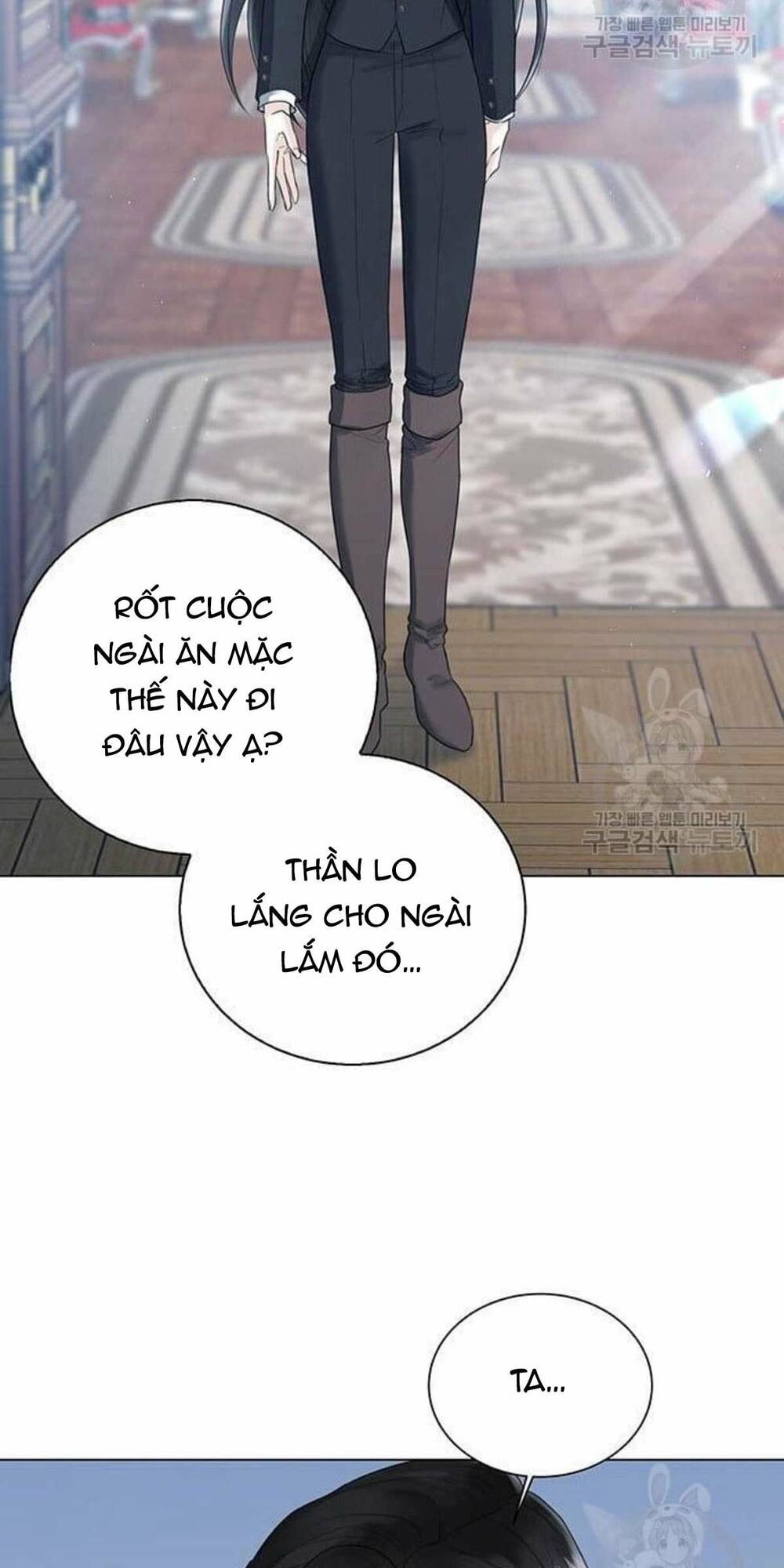 tôi sẽ từ bỏ vị trí hoàng hậu chapter 18 5