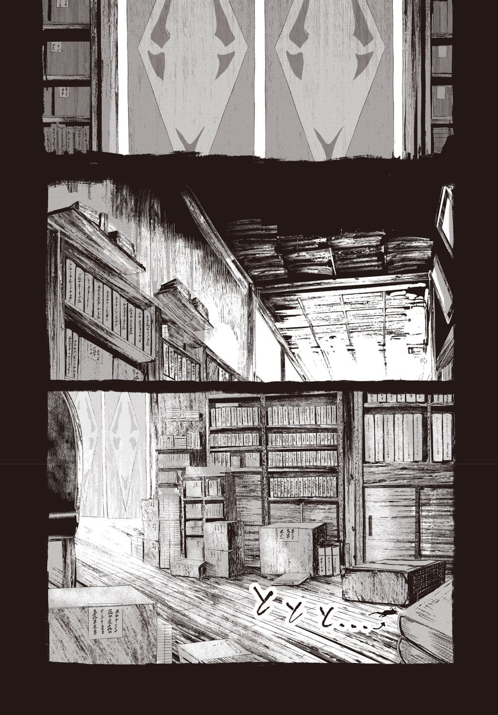 touhou - ningentachi no gensoukyo chapter 2 2