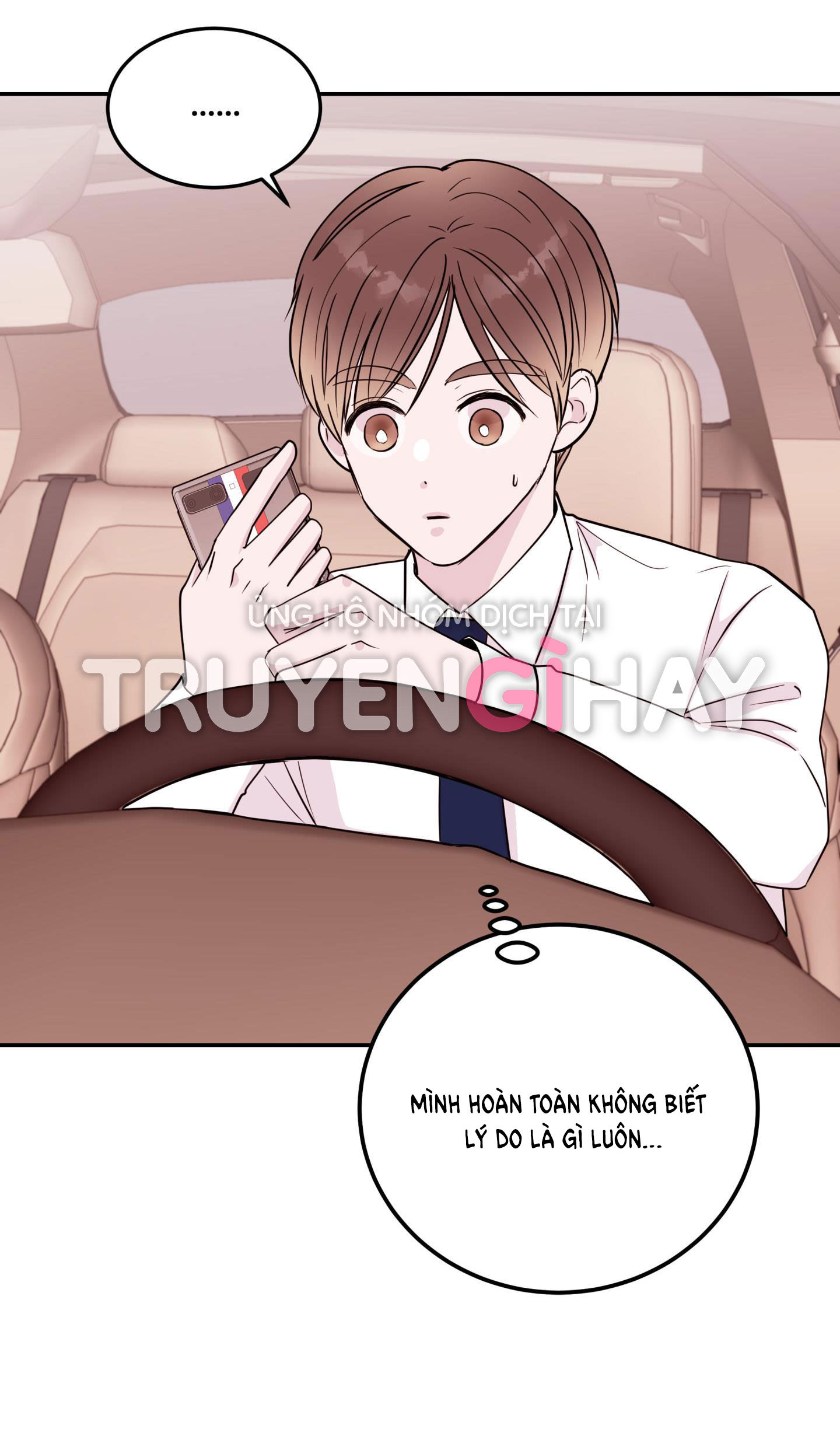 em trai vợ thật nguy hiểm chapter 23.1 14