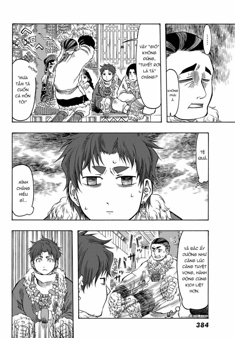 blissful land chapter 18 12