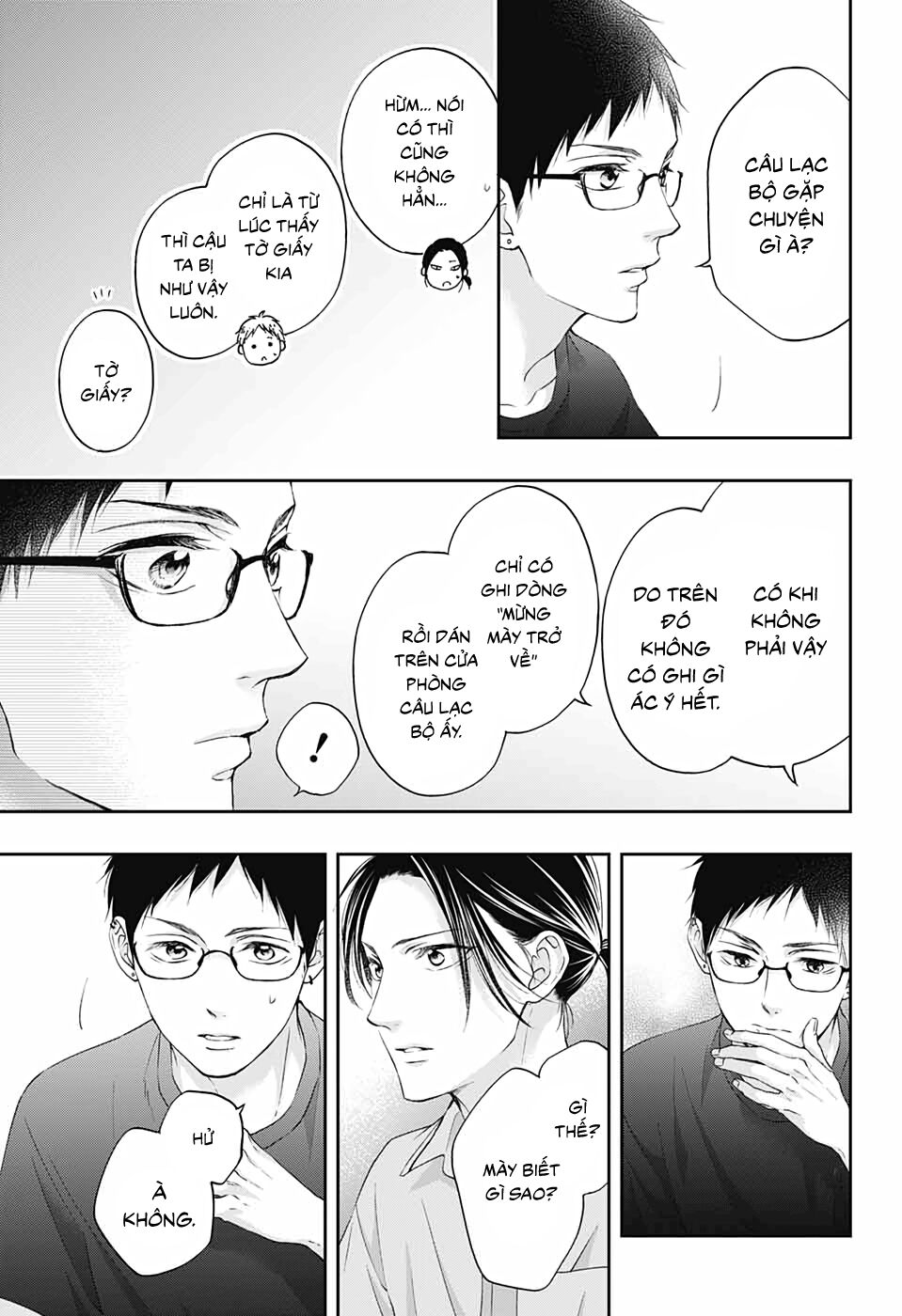 kono oto tomare! chapter 100 13