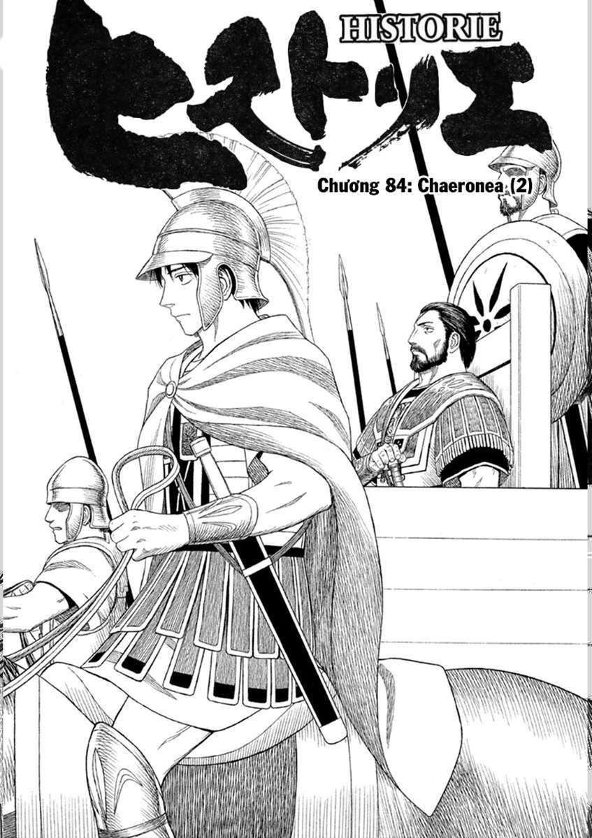 thư ký của alexandros đại đế chapter 84 4