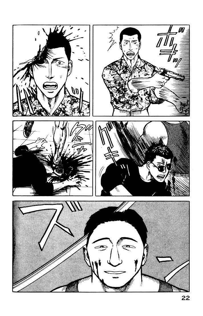 kiseijuu: sei no kakuritsu chapter 27 21