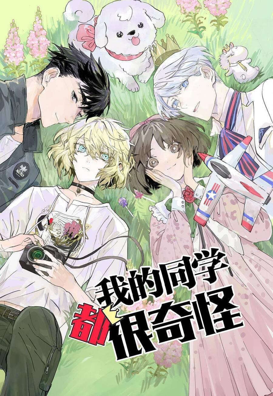 bạn cùng lớp tôi đều kỳ lạ chapter 33 2