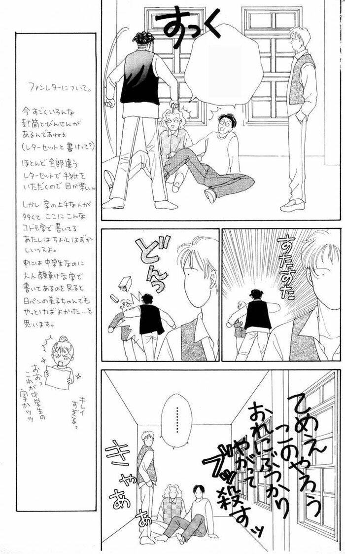 con nhà giàu chapter 48 24