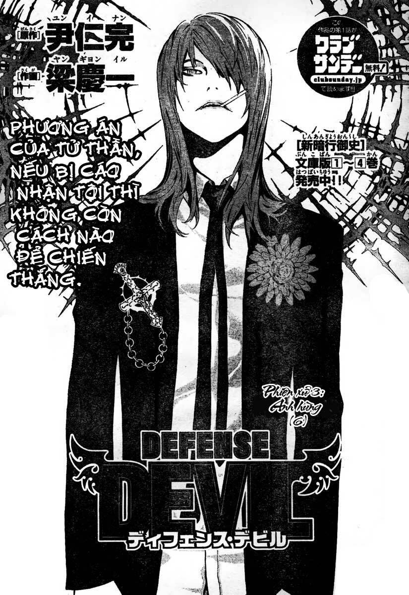 defense devil chapter 12 3