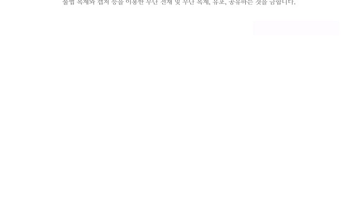 tôi đã ở đây ngay từ ban đầu chapter 2 73