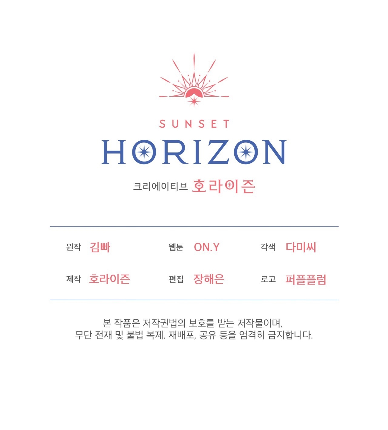 doppio senso chapter 84.2 69