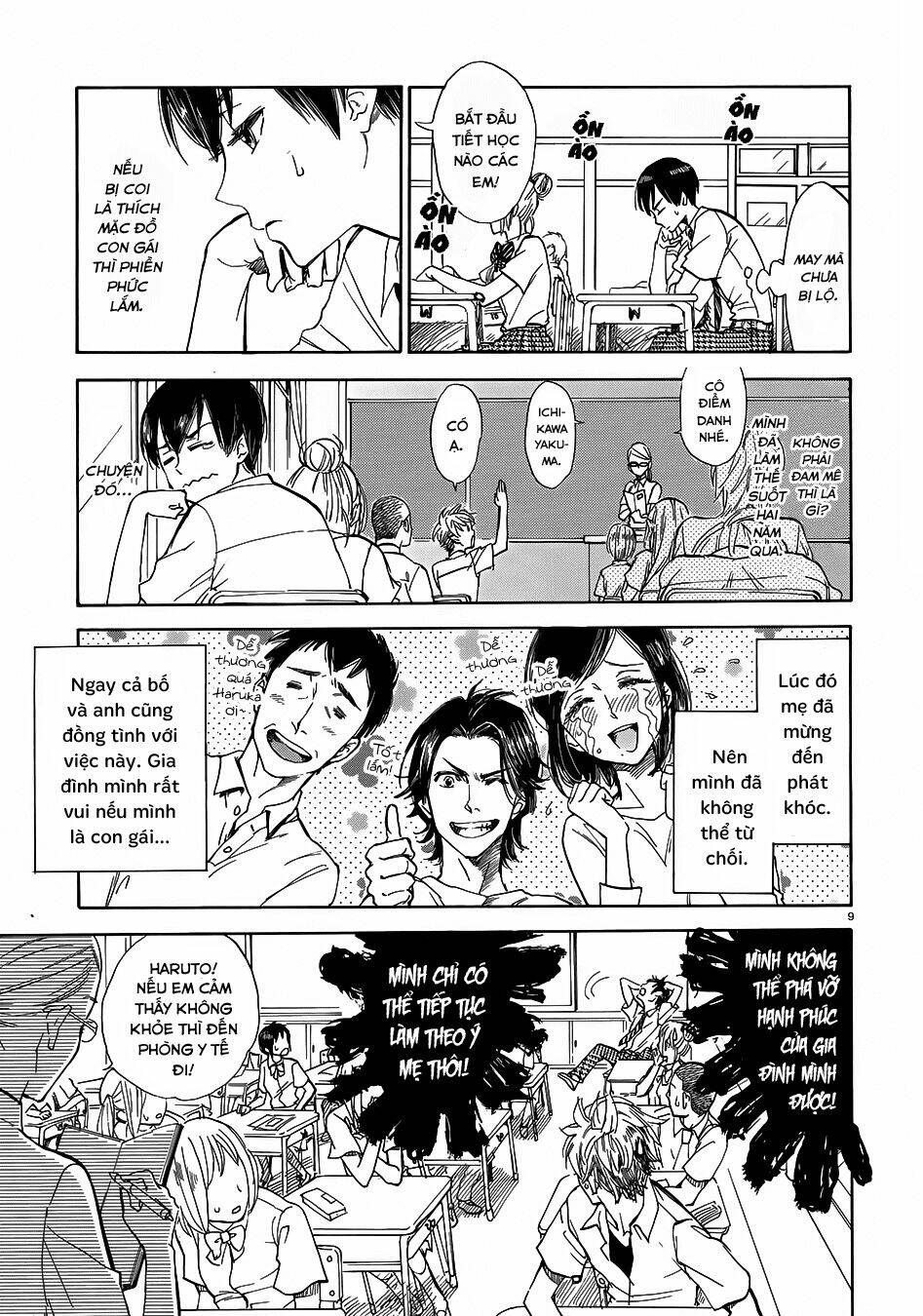 boy meets uchinaru girl chapter 1 11