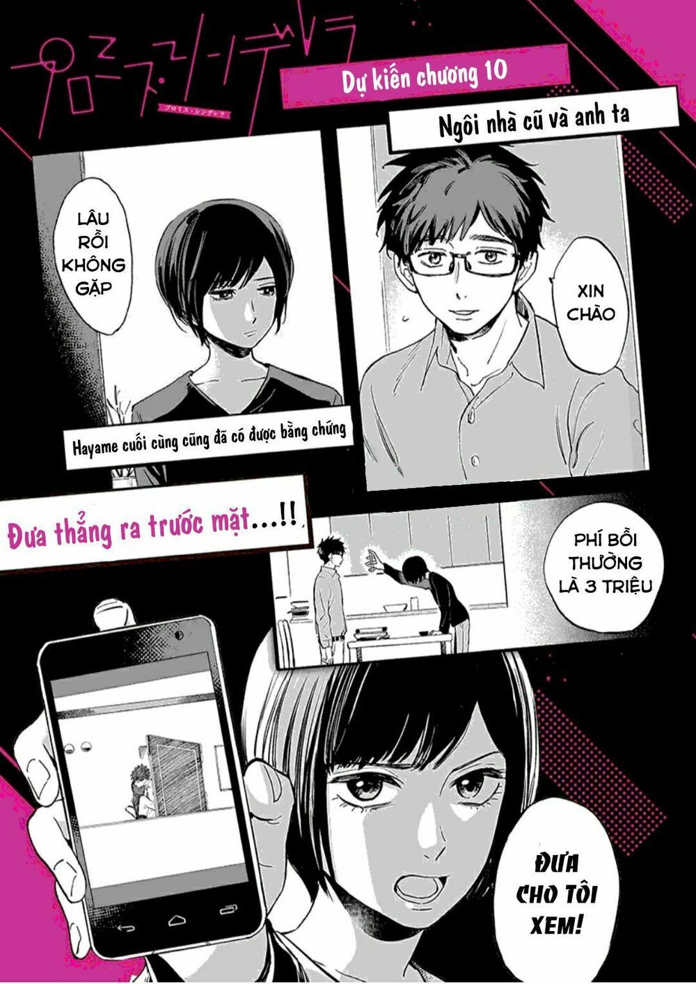 promise cinderella chapter 9 23