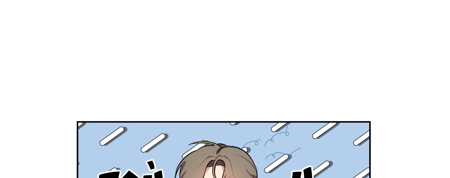 hãy nói rằng cậu nghe thấy đi chapter 2.2 1