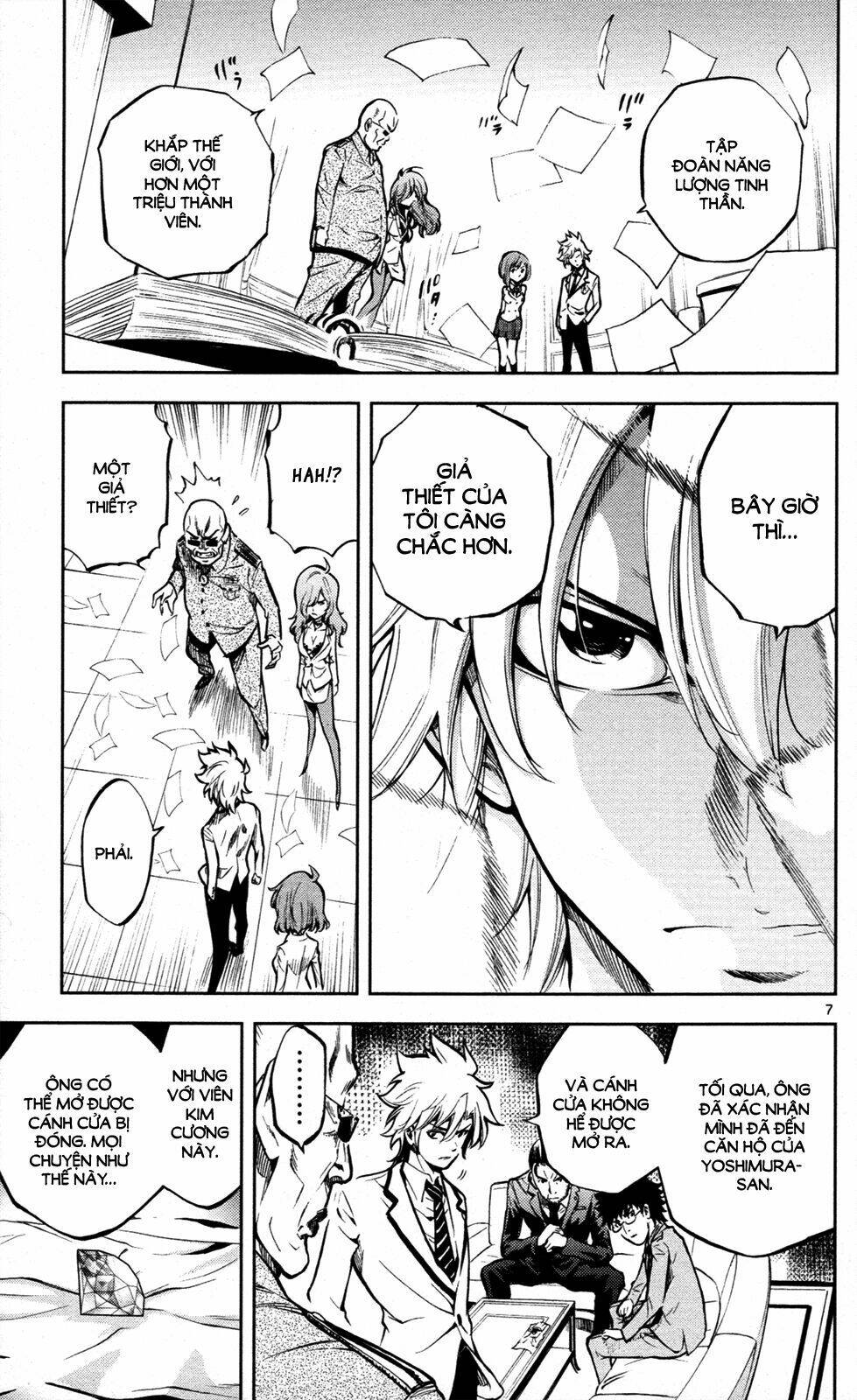 chousuinou kei - makafushigi jiken file chapter 9 8