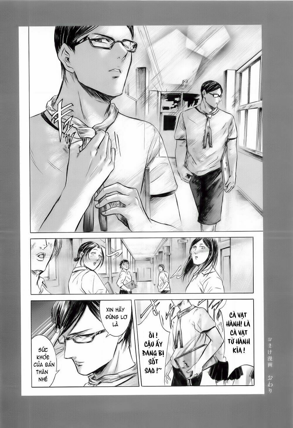 sakamoto desu ga? chapter 11.5 6