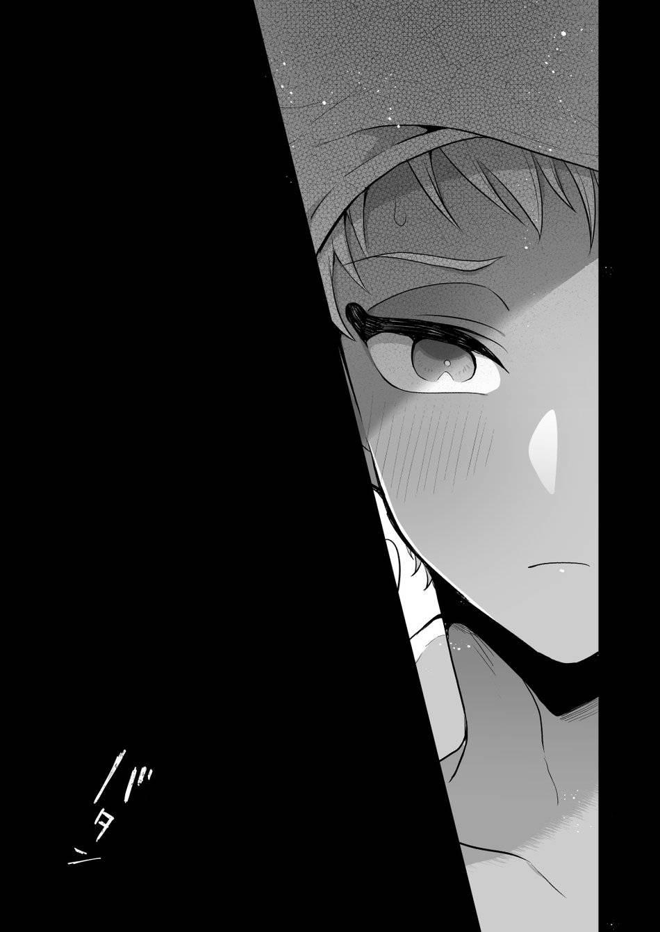 mob x kalim a1-asim chapter 2 22