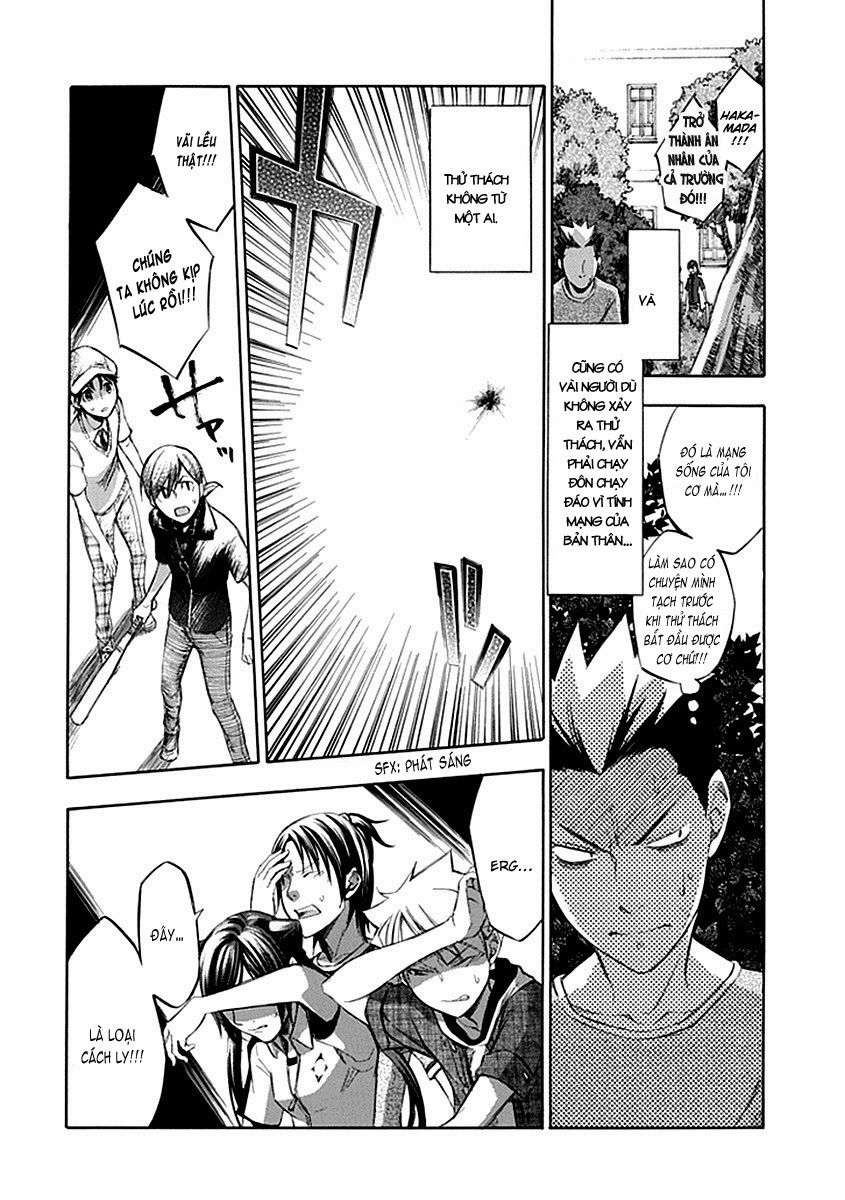 aphorism chapter 48 14