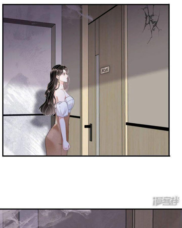 đại tiểu thư có thể có cái gì xấu chapter 26 20