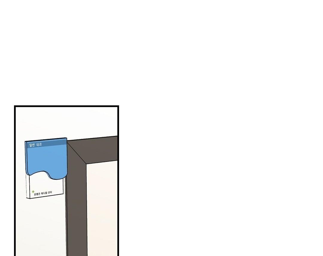 phức cảm tự ti của omega chapter 42 11