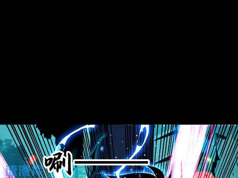 nhìn thấy thanh máu, ta xử tội thần linh chapter 171 7