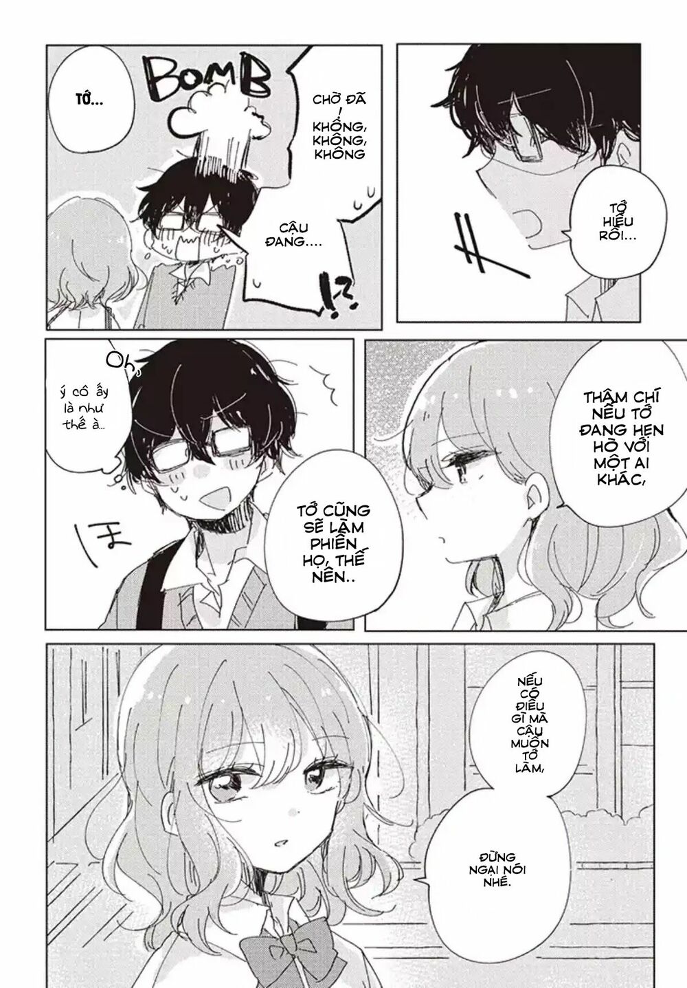 it's not meguro-san's first time chapter 1 11