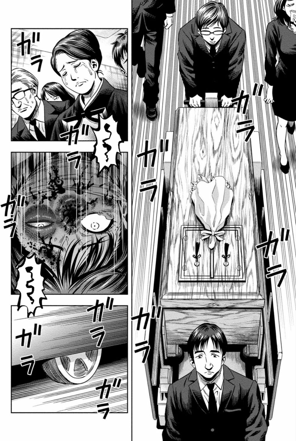 bí ngô cuồng sát - pumpkin night chapter 5 4