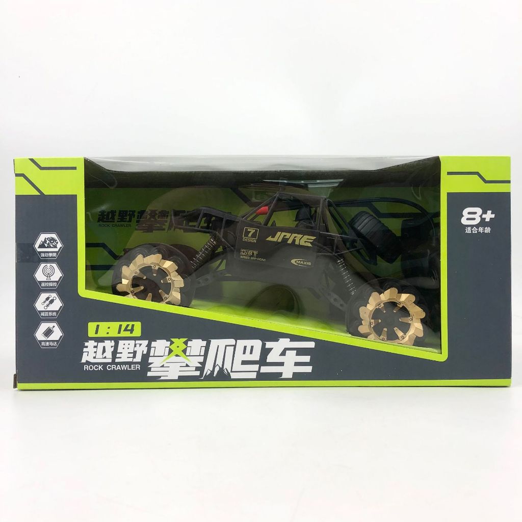 Đồ Chơi Ô Tô Điều Khiển Từ Xa Kèm Remote Cho Bé, Xe Địa Hình Điều Khiển 4 Chiều Loại Lớn