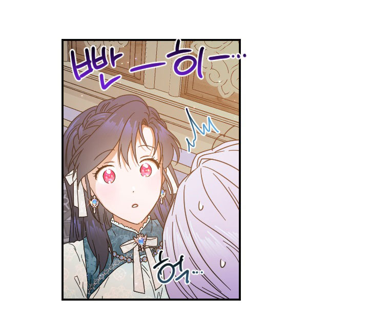 lady baby chapter 205.2 38