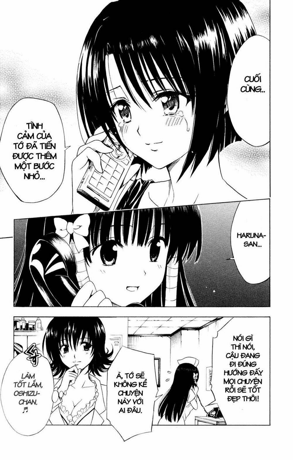 bọn tớ thích cậu! rito chapter 119 13