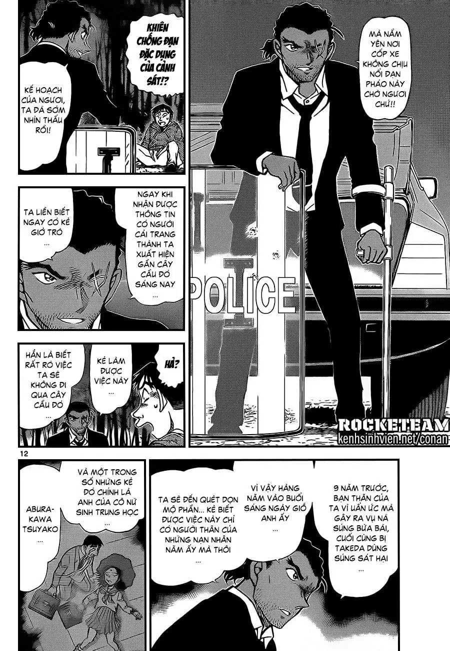 conan chapter 917 12