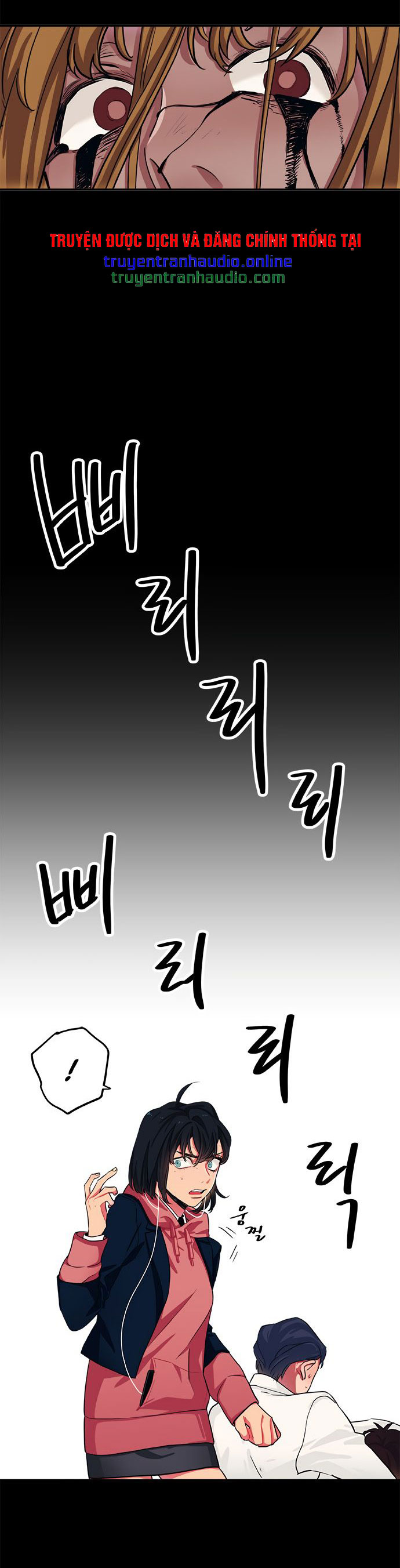 misiryeong chapter 9 17