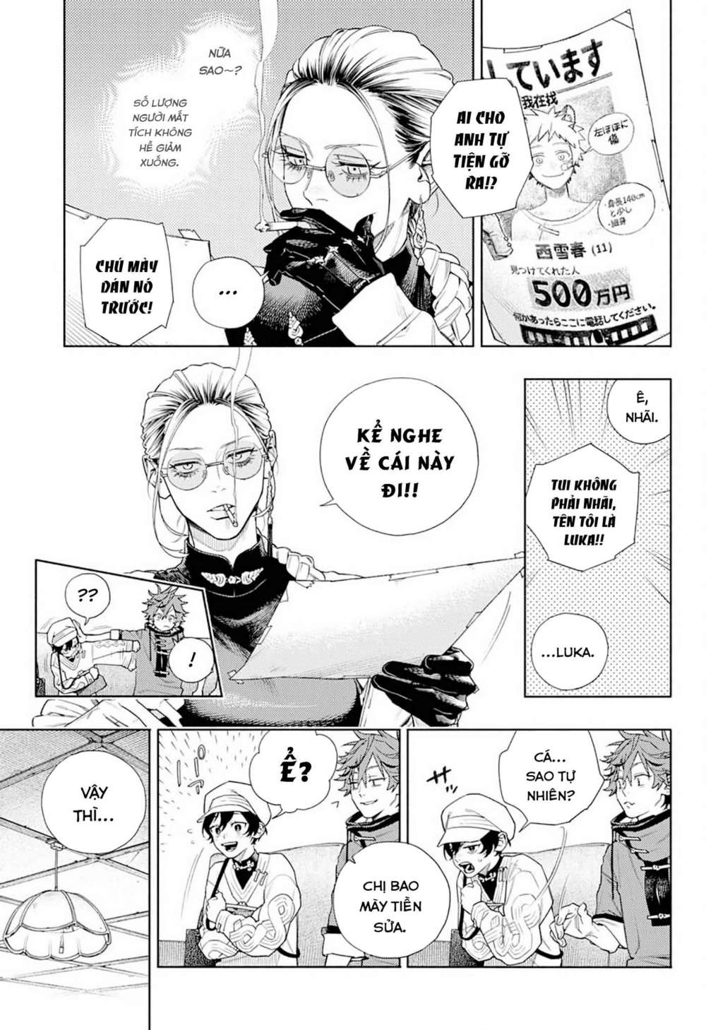 Gokurakugai chapter 1.1 22