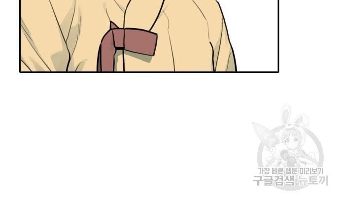 sự lụi tàn của usuzumi chapter 128 97