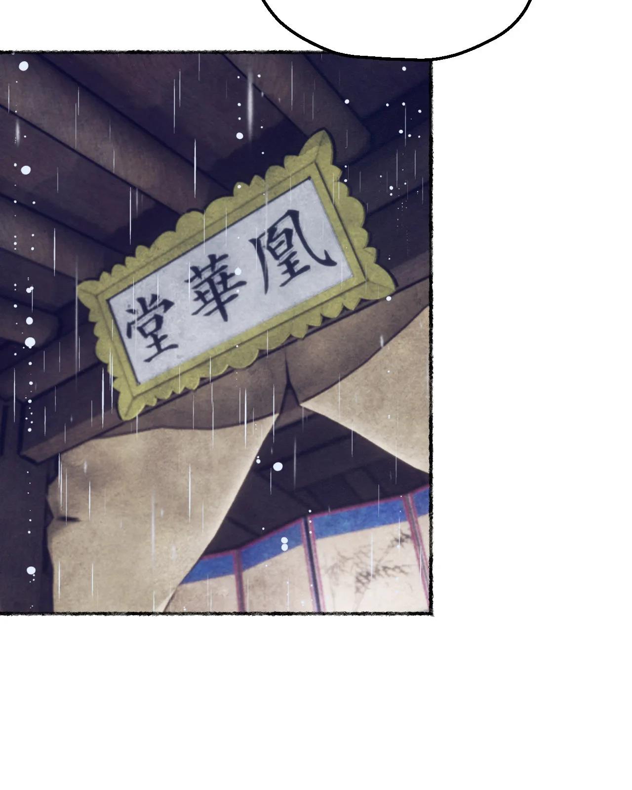 phò mã quan phu chapter 1 6